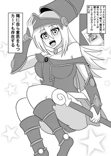 [Akutabone] Hae teru Black Magician Girl ni okasa reru hon Fhentai.net - Page 2