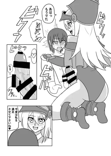 [Akutabone] Hae teru Black Magician Girl ni okasa reru hon Fhentai.net - Page 5