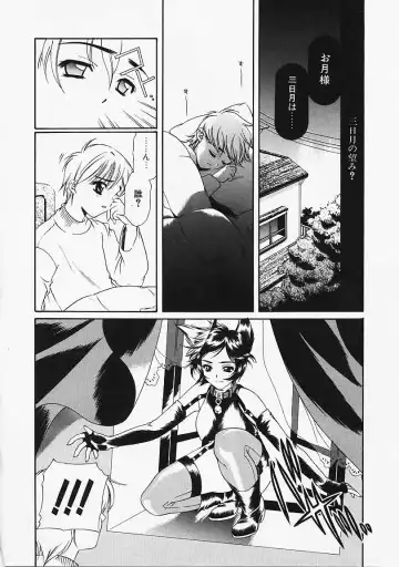 [Naruse Hirofumi] Glass no Tobira - A Door of Glass Fhentai.net - Page 100