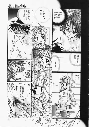 [Naruse Hirofumi] Glass no Tobira - A Door of Glass Fhentai.net - Page 153