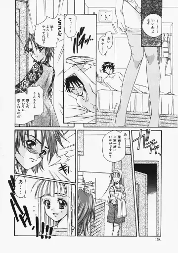 [Naruse Hirofumi] Glass no Tobira - A Door of Glass Fhentai.net - Page 156