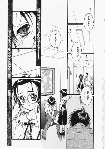 [Naruse Hirofumi] Glass no Tobira - A Door of Glass Fhentai.net - Page 45