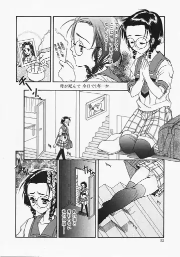 [Naruse Hirofumi] Glass no Tobira - A Door of Glass Fhentai.net - Page 50