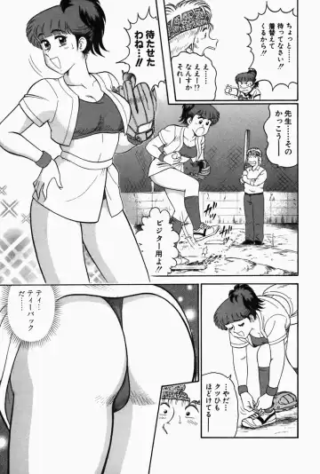 [Tooyama Hikaru] Hi.mi.tsu no Hokenshitsu - The secret nurse's office Fhentai.net - Page 169