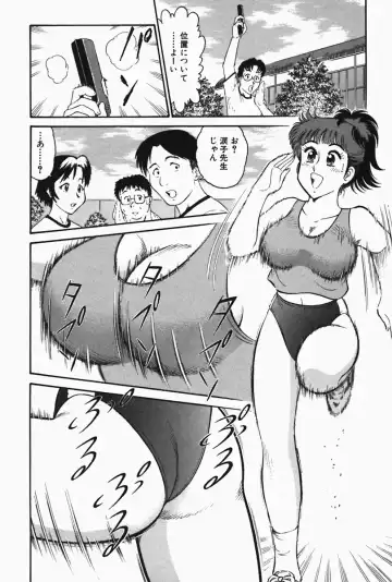 [Tooyama Hikaru] Hi.mi.tsu no Hokenshitsu - The secret nurse's office Fhentai.net - Page 93