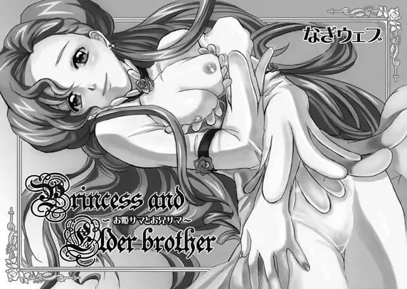 [Kikuchi - Shiba] CODE EROS Fhentai - Page 13