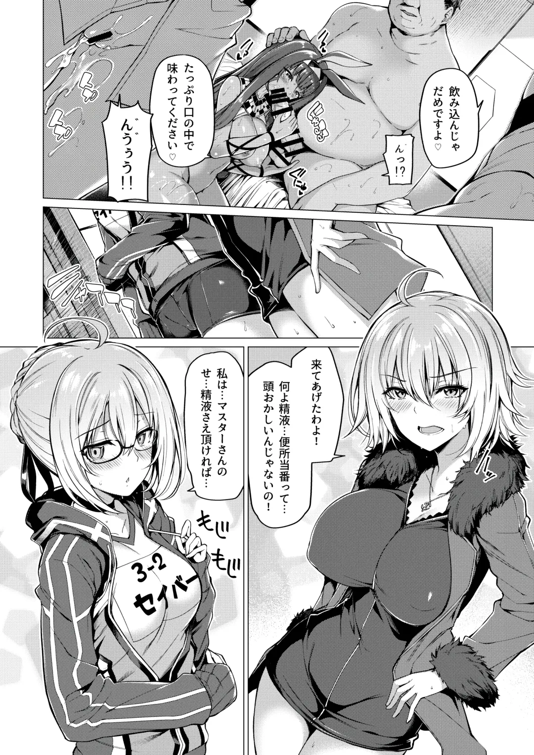 [Kazakura] Bottle Ship Bottler Soushuuhen Fhentai - Page 28
