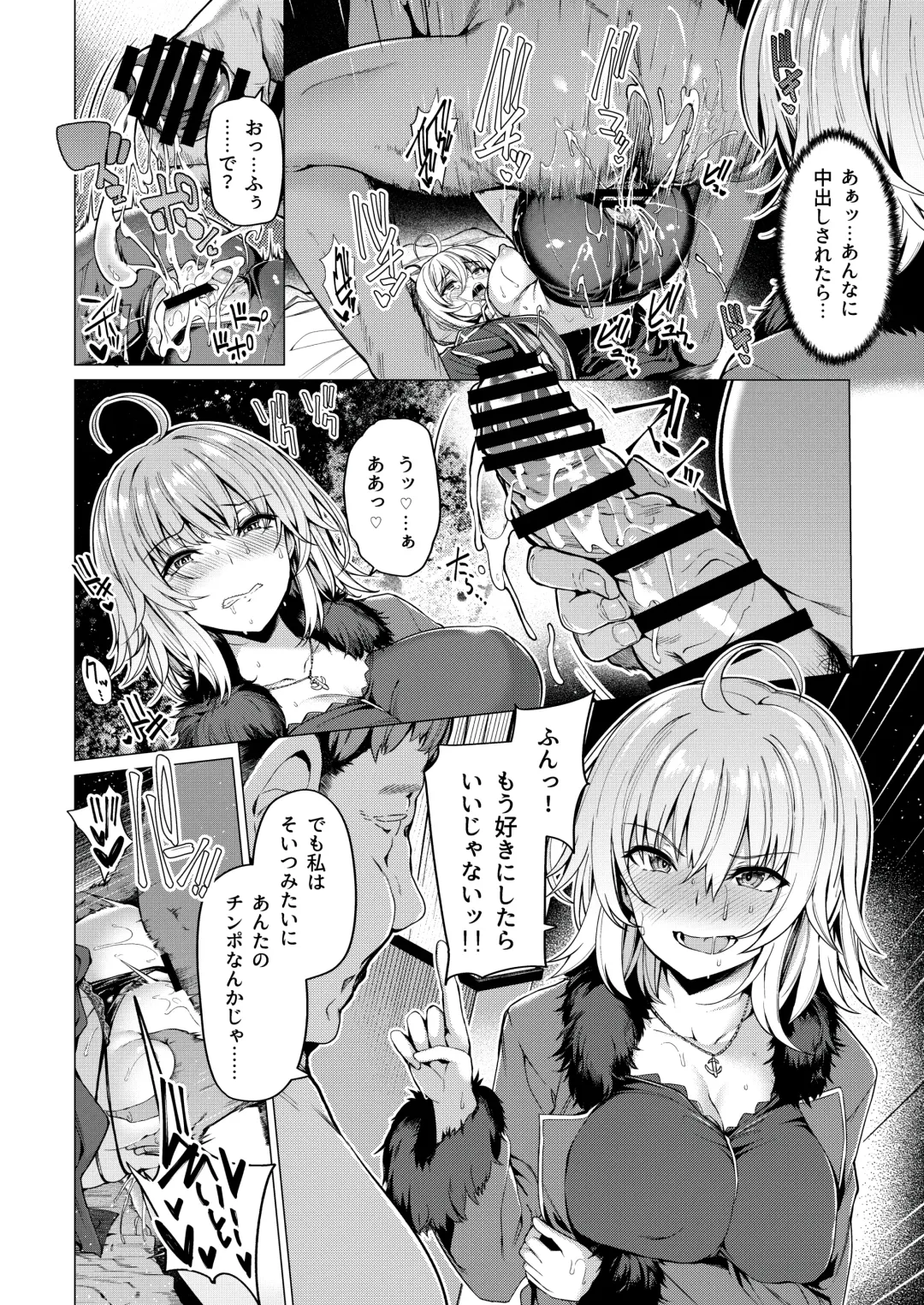[Kazakura] Bottle Ship Bottler Soushuuhen Fhentai - Page 38