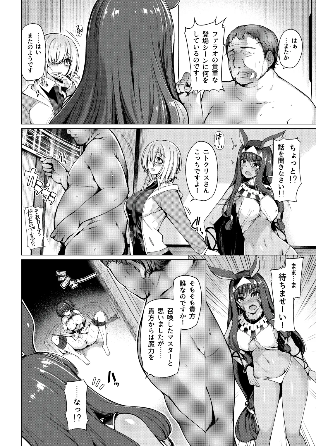 [Kazakura] Bottle Ship Bottler Soushuuhen Fhentai - Page 4