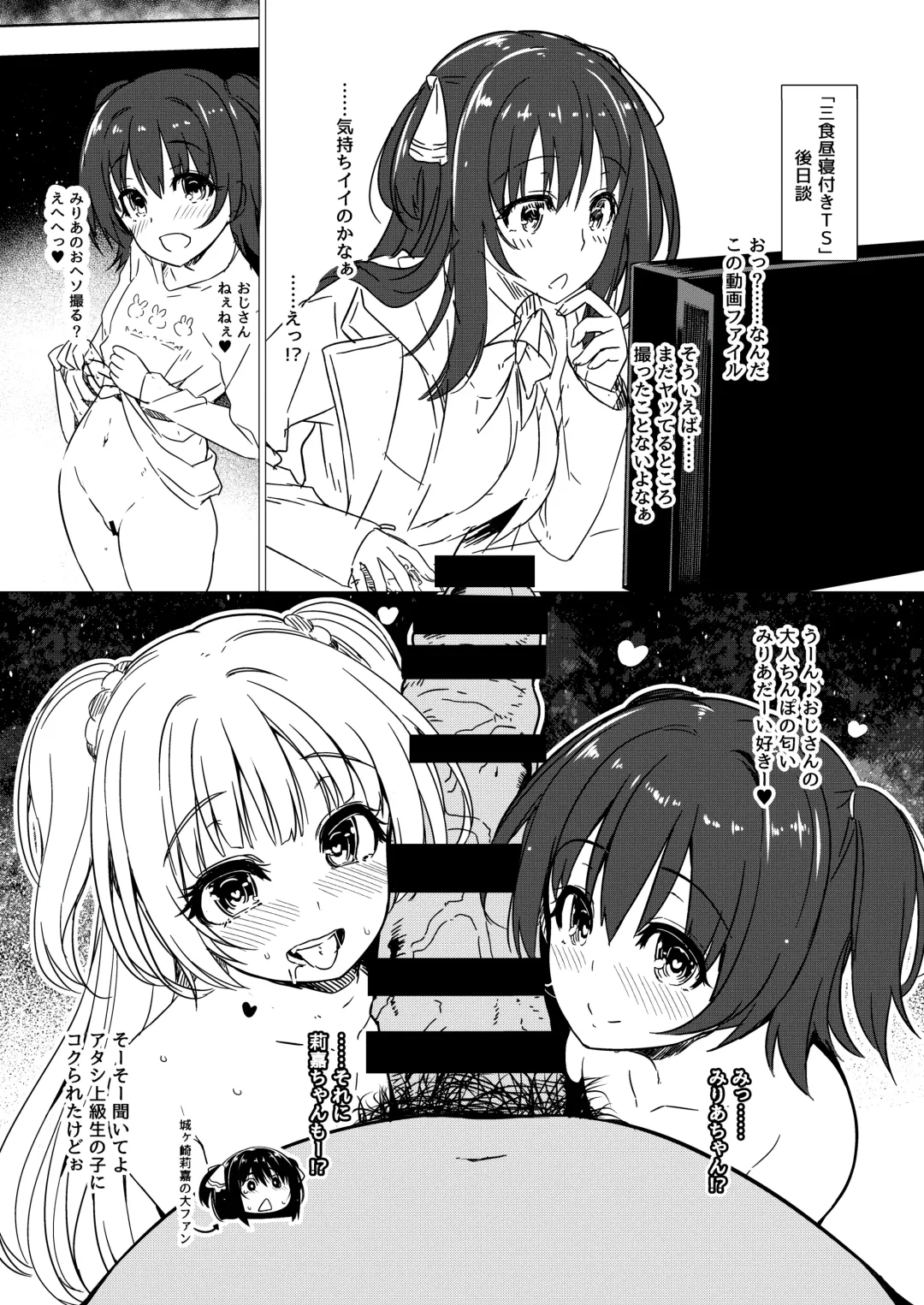 [Kazakura] Bottle Ship Bottler Soushuuhen Fhentai - Page 46