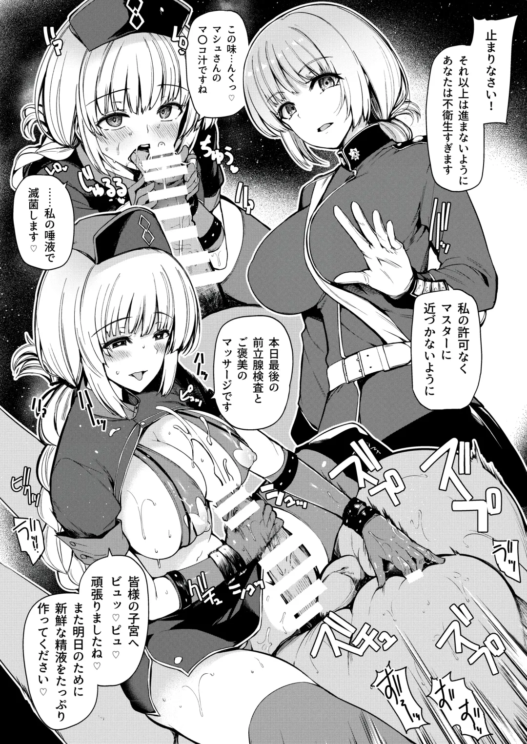 [Kazakura] Bottle Ship Bottler Soushuuhen Fhentai - Page 54