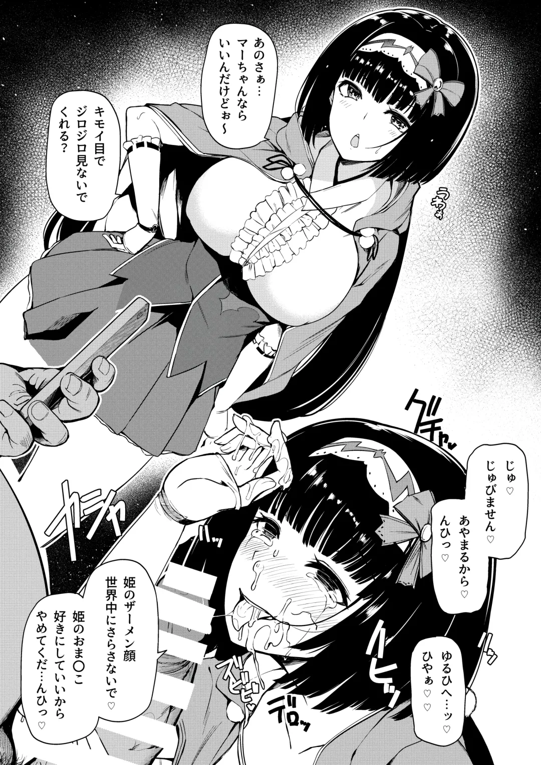 [Kazakura] Bottle Ship Bottler Soushuuhen Fhentai - Page 55