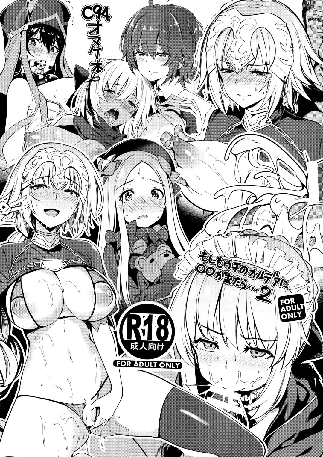 [Kazakura] Bottle Ship Bottler Soushuuhen Fhentai - Page 61