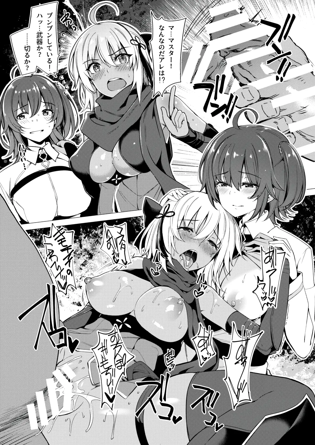 [Kazakura] Bottle Ship Bottler Soushuuhen Fhentai - Page 62