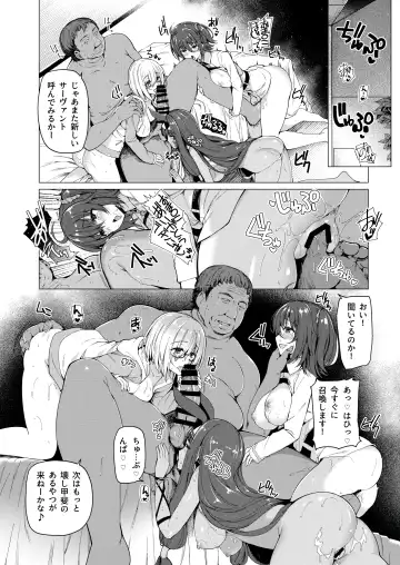 [Kazakura] Bottle Ship Bottler Soushuuhen Fhentai - Page 20