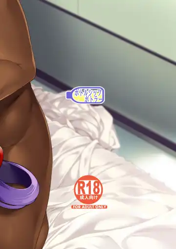 [Kazakura] Bottle Ship Bottler Soushuuhen Fhentai - Page 22