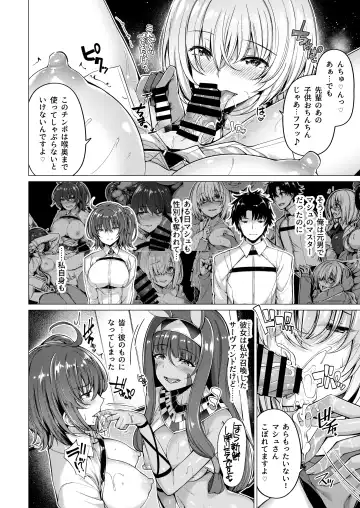 [Kazakura] Bottle Ship Bottler Soushuuhen Fhentai - Page 26