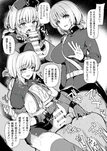 [Kazakura] Bottle Ship Bottler Soushuuhen Fhentai - Page 54