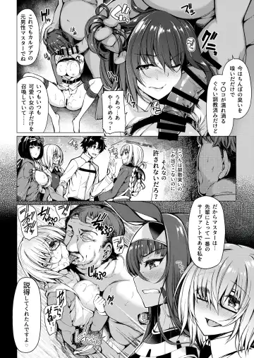 [Kazakura] Bottle Ship Bottler Soushuuhen Fhentai - Page 6