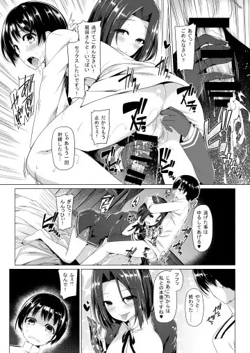 [Kazakura] Bottle Ship Bottler Soushuuhen Fhentai - Page 83
