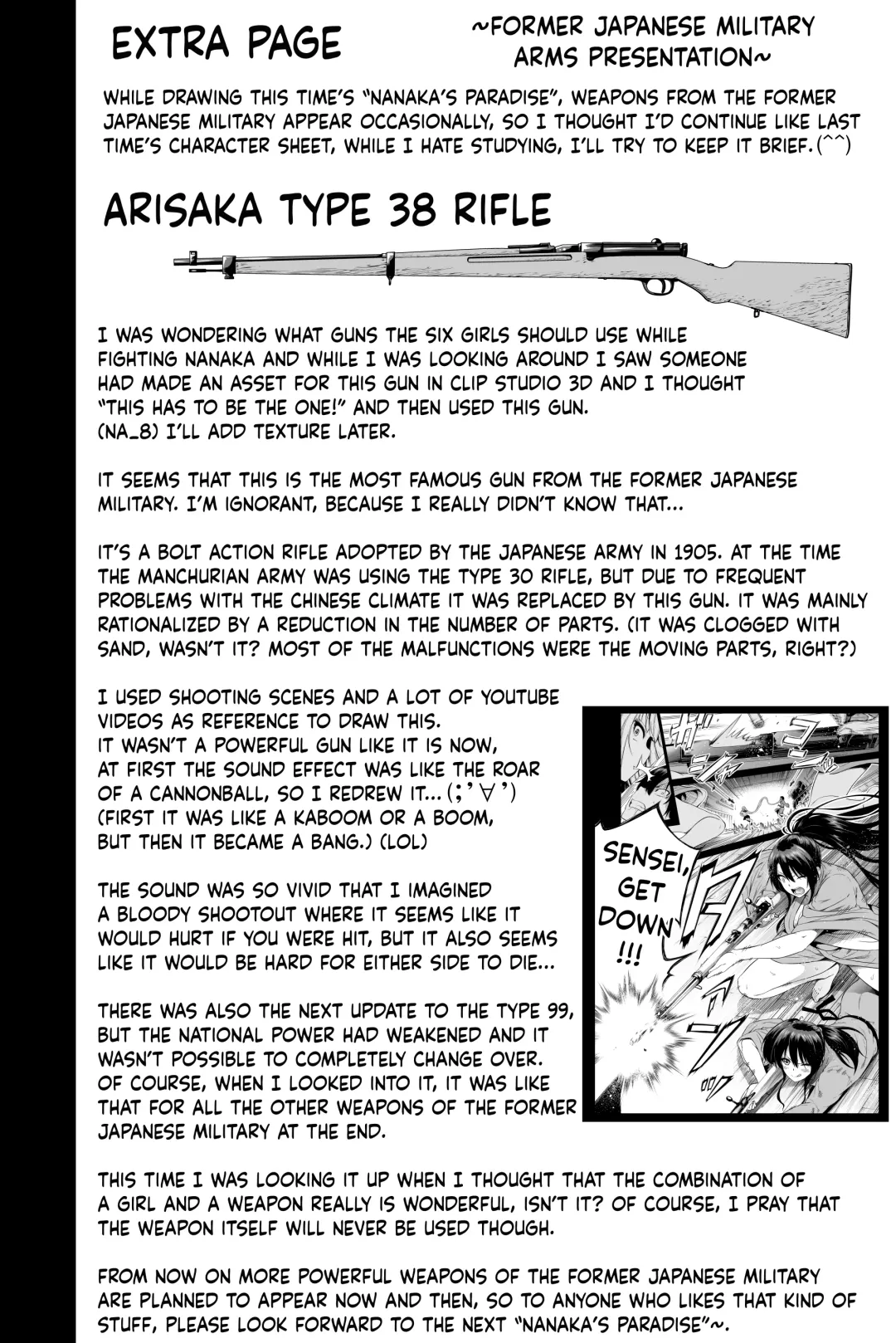 [Akatsuki Myuuto] Nanaka no Rakuen 2 ~Inaka no Gakkou de Bishoujo Harem~ Onsen de Arai Ikko Hen | Nanaka's Paradise 2 ~A School in the Countryside with a Harem of Beautiful Girls♥️~ Washing in the Hotspring Fhentai - Page 55