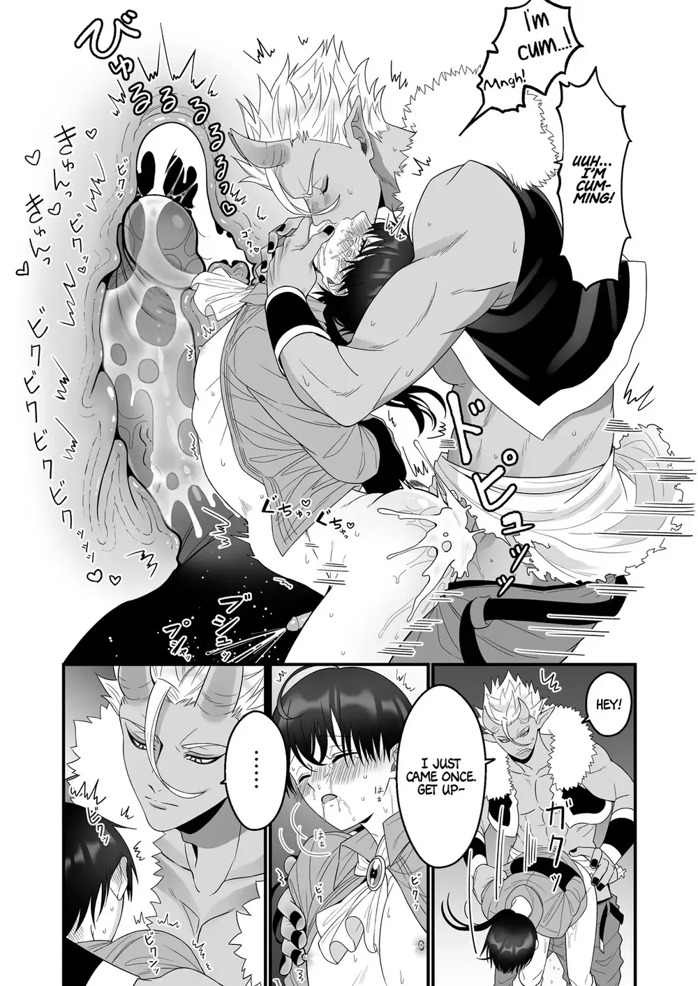 [Oishii Oshiri] Orc Aite ni Inmon Nashi de Mesu Ochi suru Wake Nai daro | Without a Lewd Crest, There's No Way I'd Be Fem-corrupted by an Orc! Fhentai.net - Page 20