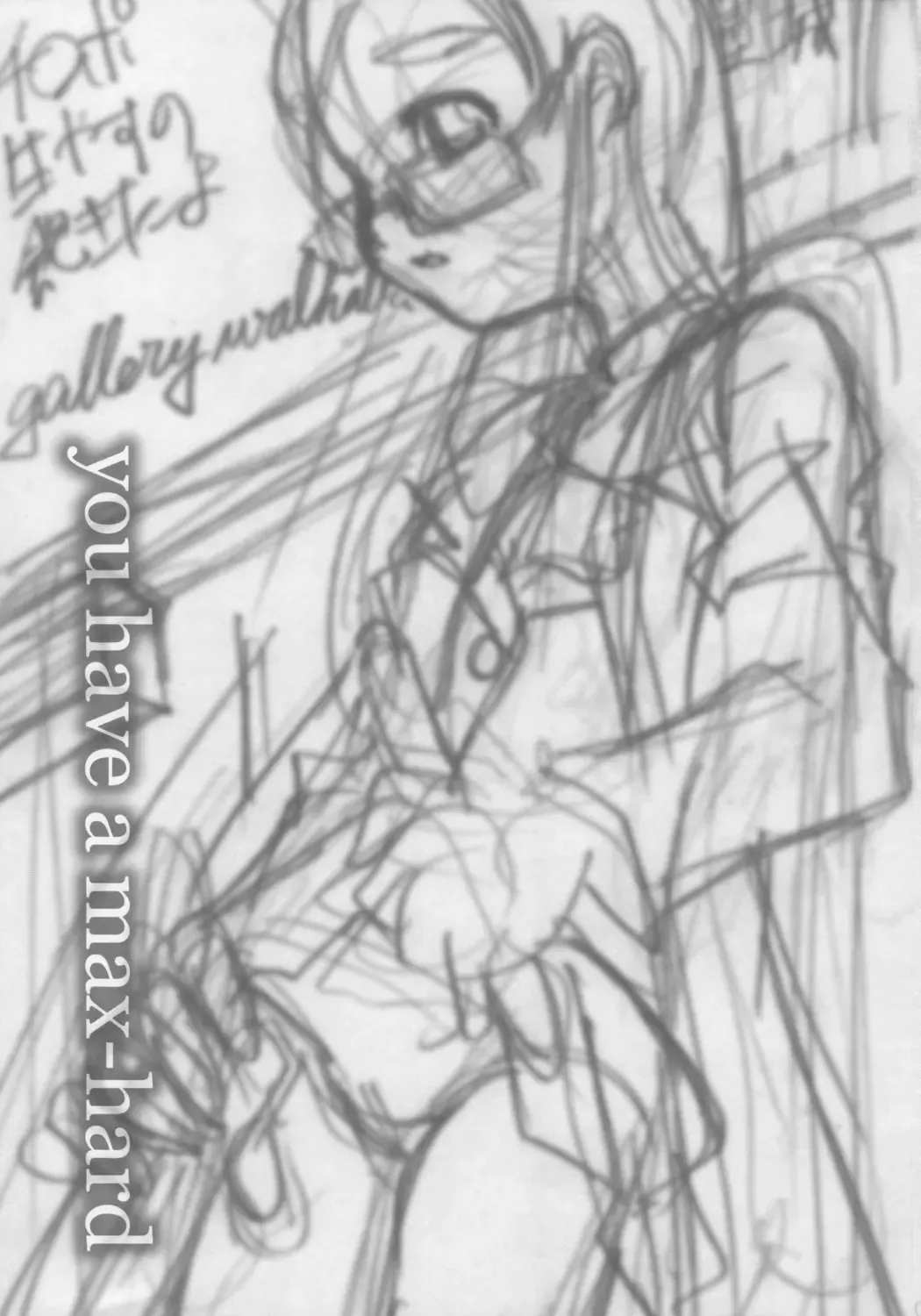 [Kanoe] Chinpo Hayasu no Akita yo Fhentai - Page 2