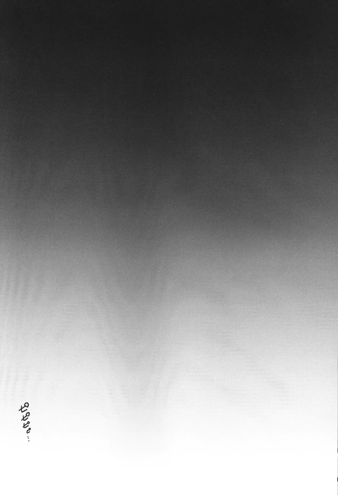 [Horonamin] Rape Fhentai - Page 9