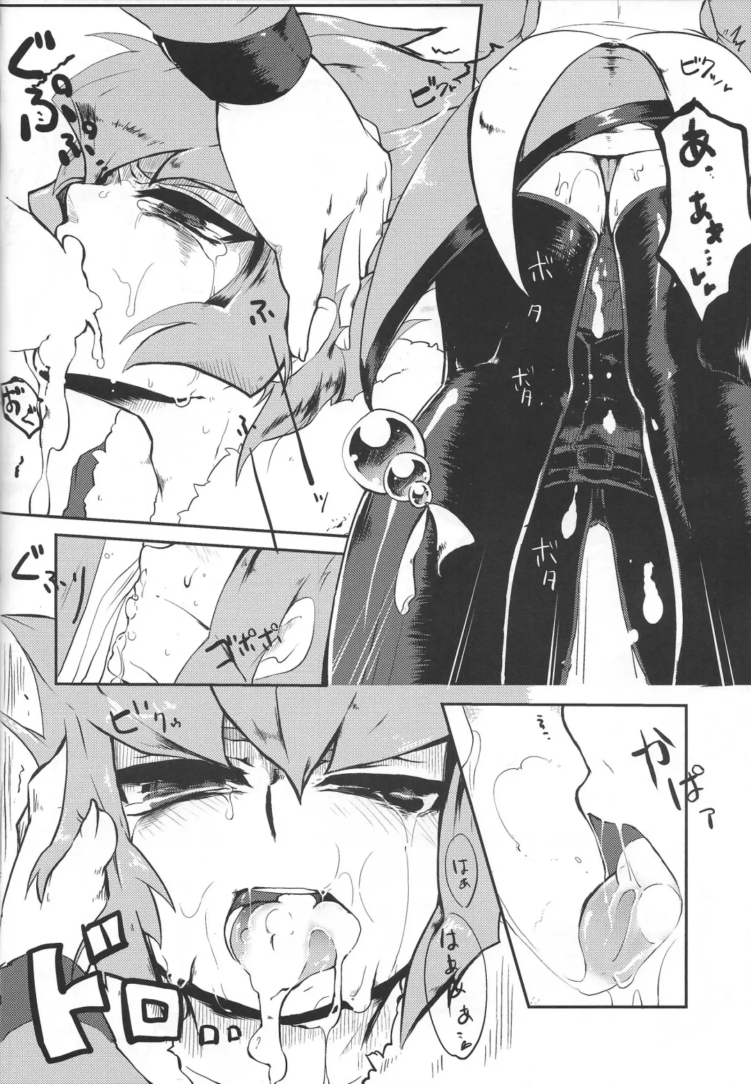 [Itsuki] Saigo no utage ga hajimaru mae ni Fhentai - Page 15