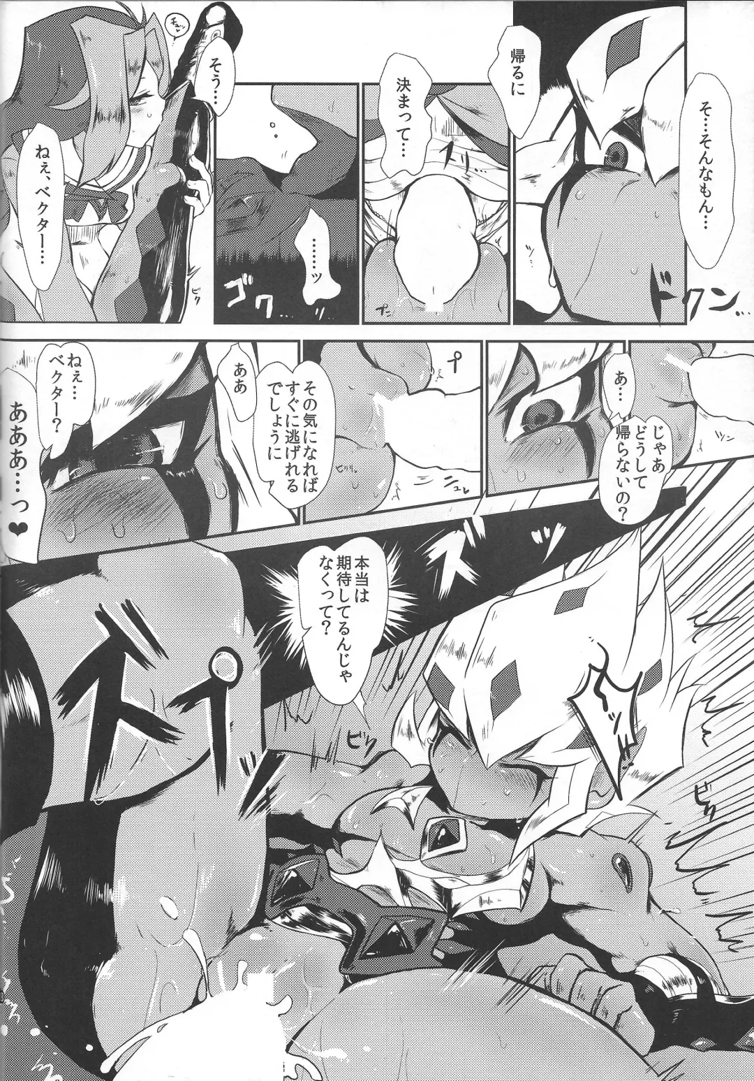 [Itsuki] Saigo no utage ga hajimaru mae ni Fhentai - Page 27