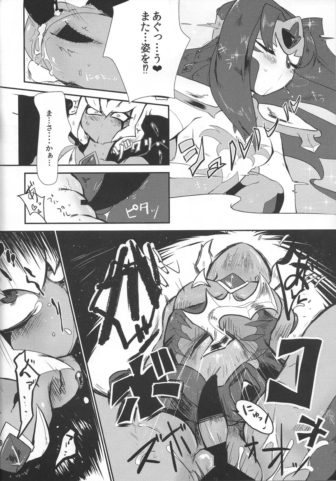 [Itsuki] Saigo no utage ga hajimaru mae ni Fhentai - Page 29