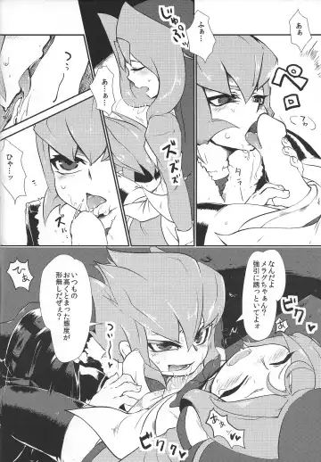 [Itsuki] Saigo no utage ga hajimaru mae ni Fhentai - Page 11