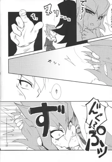 [Itsuki] Saigo no utage ga hajimaru mae ni Fhentai - Page 13