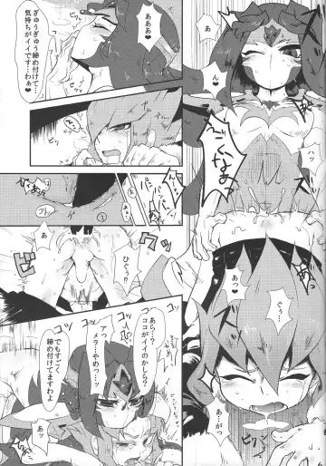 [Itsuki] Saigo no utage ga hajimaru mae ni Fhentai - Page 22