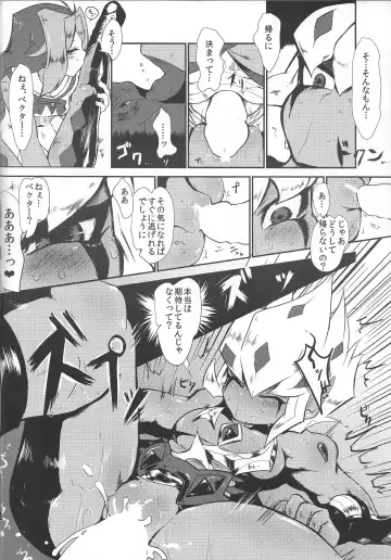 [Itsuki] Saigo no utage ga hajimaru mae ni Fhentai - Page 27