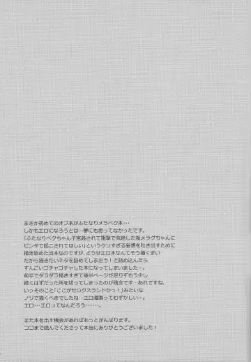 [Itsuki] Saigo no utage ga hajimaru mae ni Fhentai - Page 34