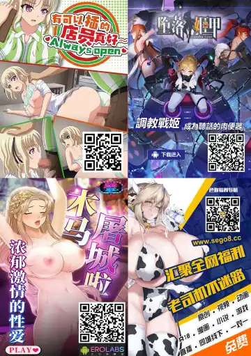 Meitsumi ~Onaho o Sutetekara Oji no Yousu ga Okashii~ Fhentai - Page 51
