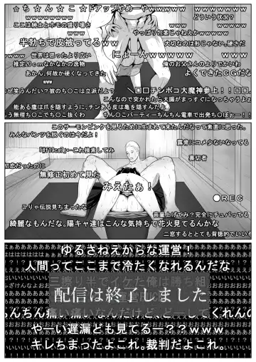 引きこもりの更生?我々にかかれば簡単ですよ Fhentai - Page 20