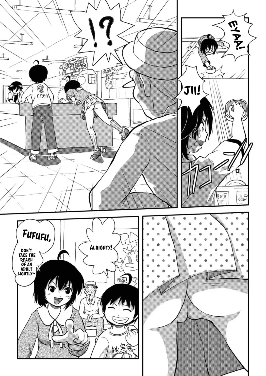 [Takapi] Chiru Roshutsu 10 | Chiru Exposure 10 Fhentai.net - Page 15