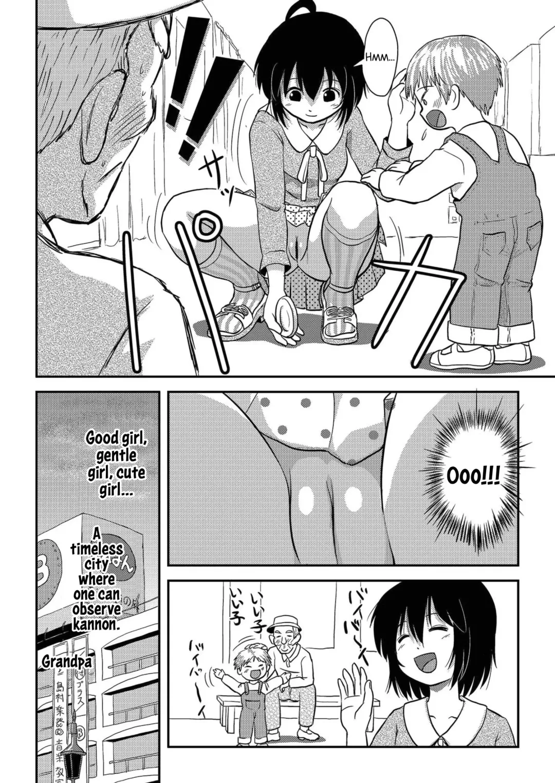 [Takapi] Chiru Roshutsu 10 | Chiru Exposure 10 Fhentai.net - Page 18