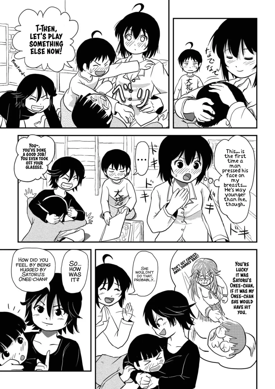 [Takapi] Chiru Roshutsu 10 | Chiru Exposure 10 Fhentai.net - Page 31