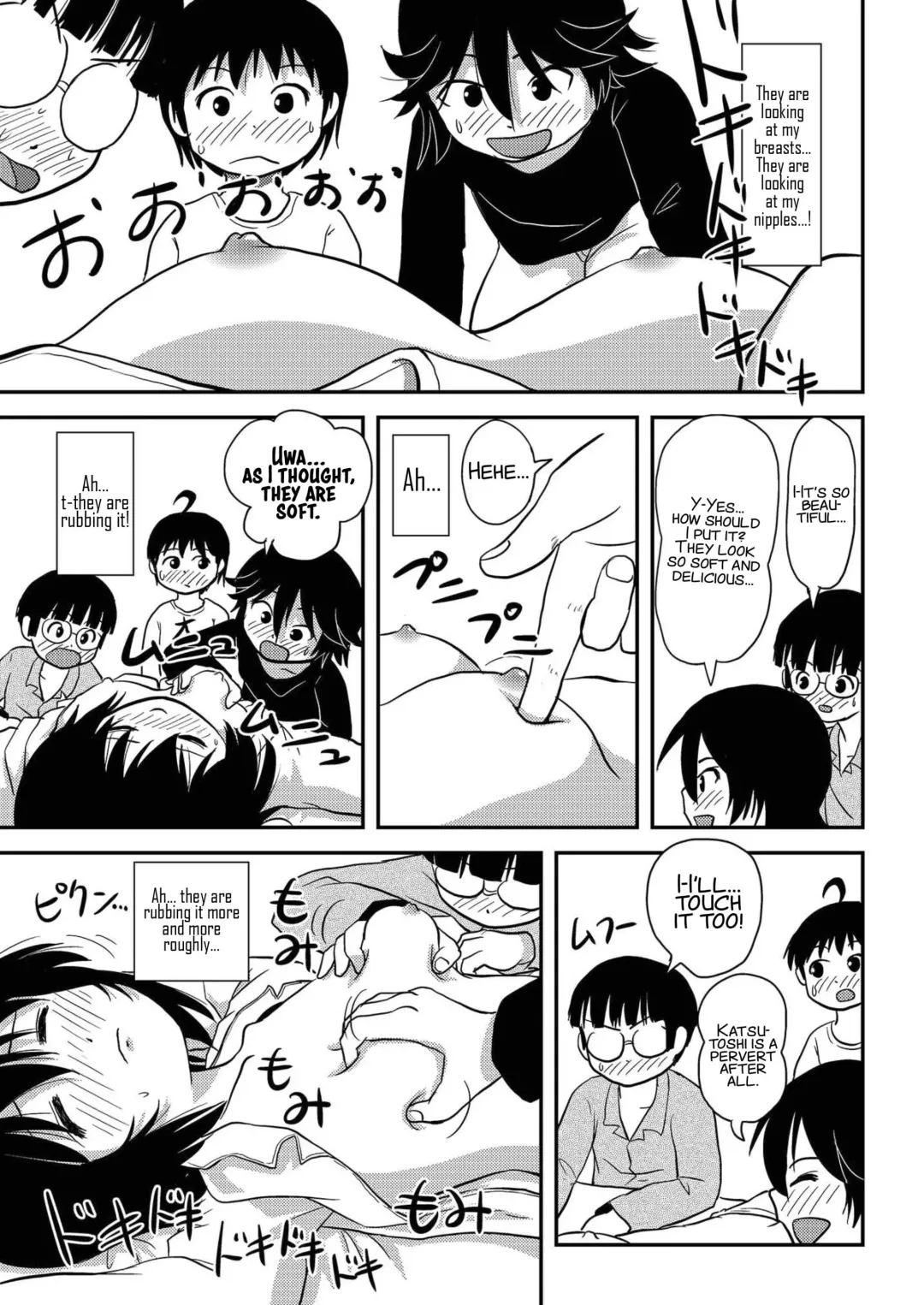 [Takapi] Chiru Roshutsu 10 | Chiru Exposure 10 Fhentai.net - Page 39