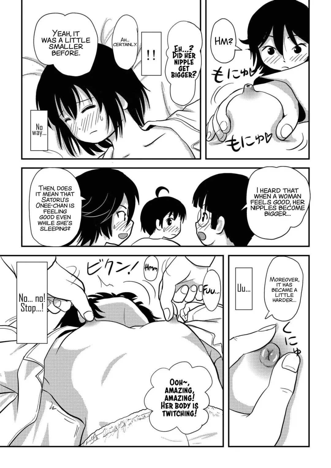 [Takapi] Chiru Roshutsu 10 | Chiru Exposure 10 Fhentai.net - Page 41