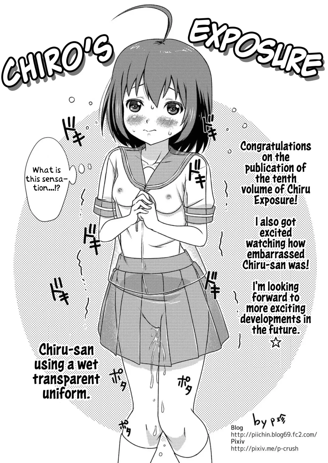 [Takapi] Chiru Roshutsu 10 | Chiru Exposure 10 Fhentai.net - Page 67