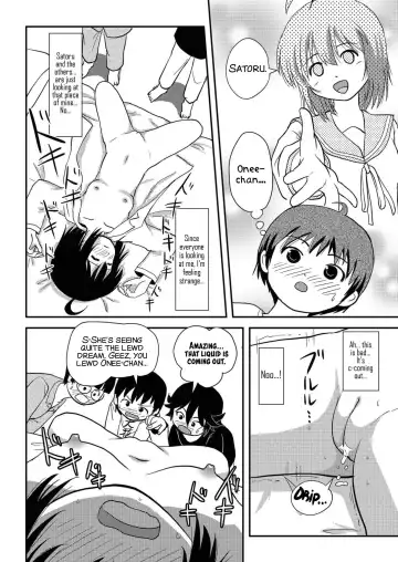 [Takapi] Chiru Roshutsu 10 | Chiru Exposure 10 Fhentai.net - Page 52