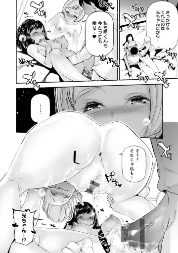 [Jake] Gohoubi Nama Cream. Fhentai.net - Page 23