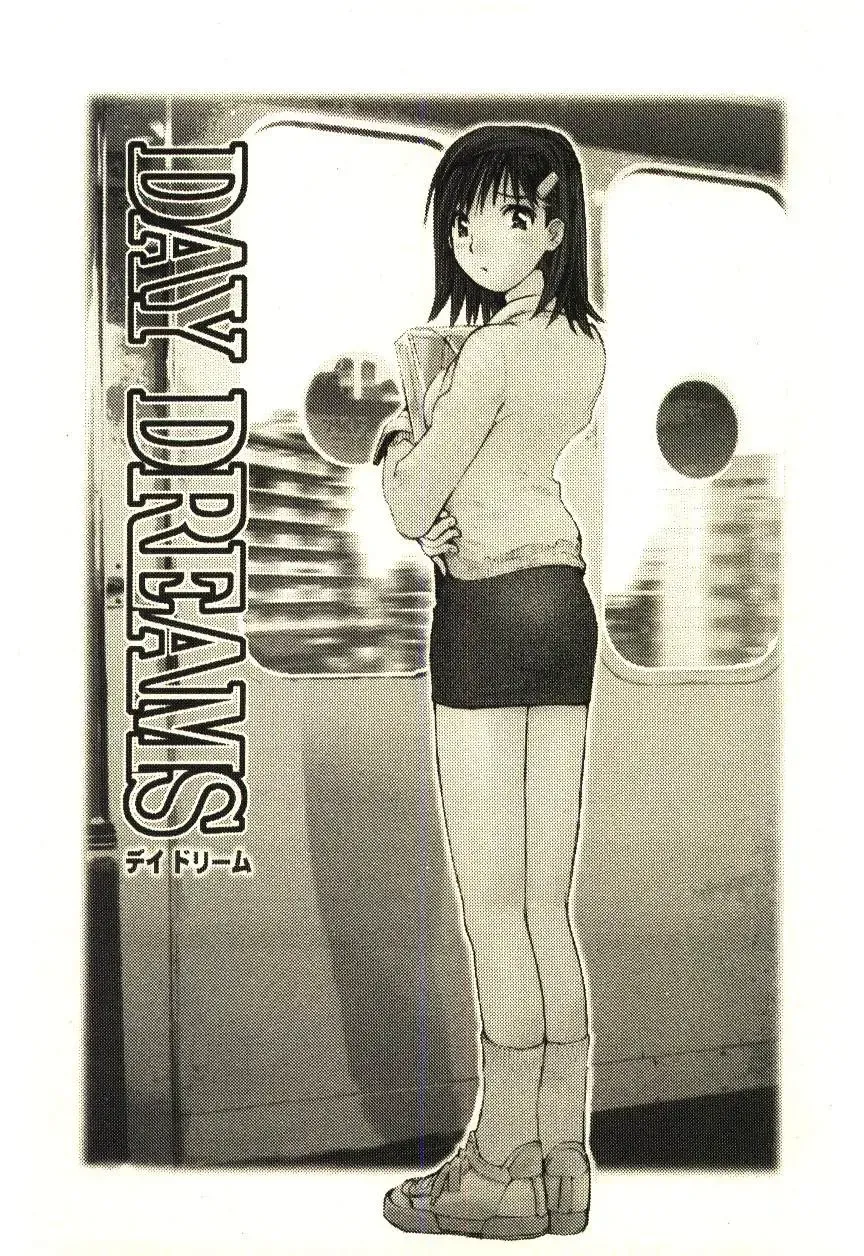 [Tachibana Seven] Love in blind Fhentai - Page 10