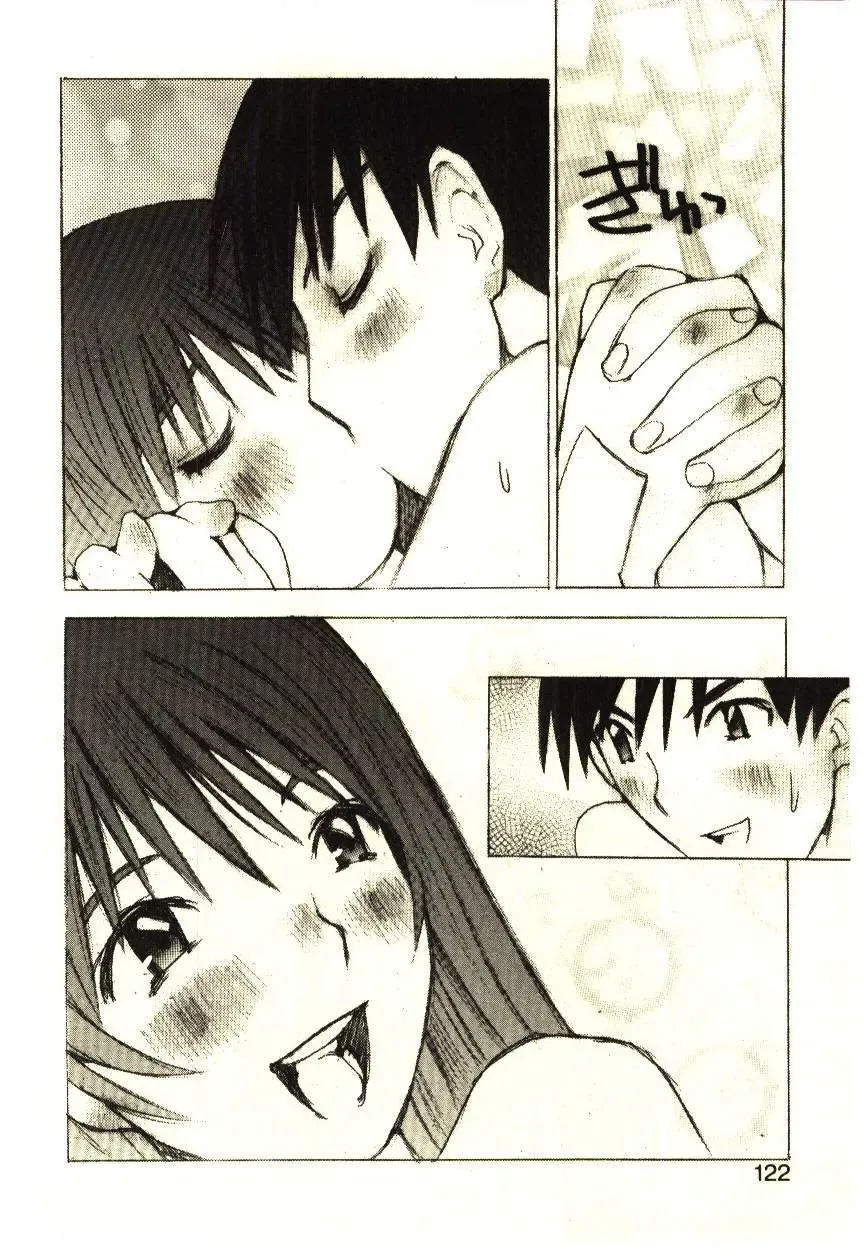 [Tachibana Seven] Love in blind Fhentai - Page 121