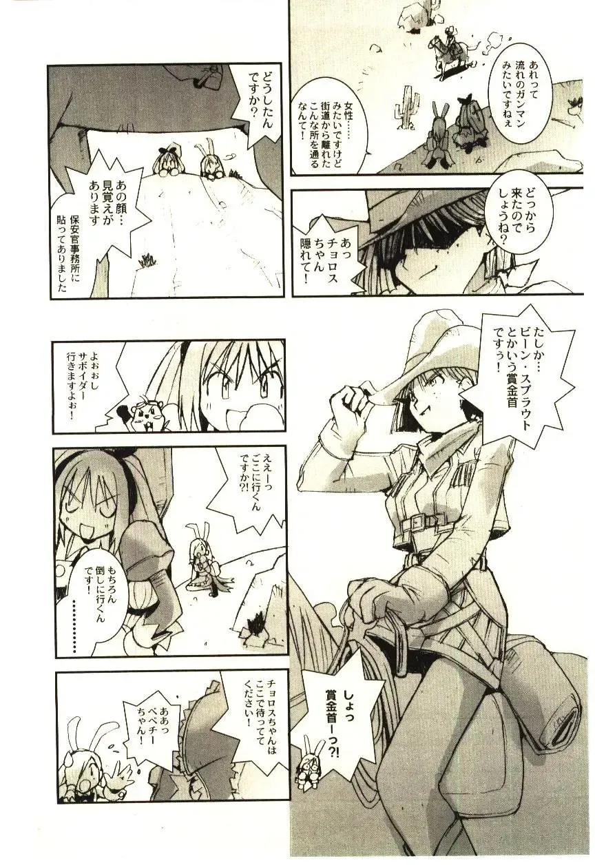 [Tachibana Seven] Love in blind Fhentai - Page 135