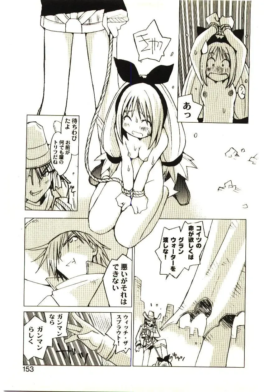 [Tachibana Seven] Love in blind Fhentai - Page 152